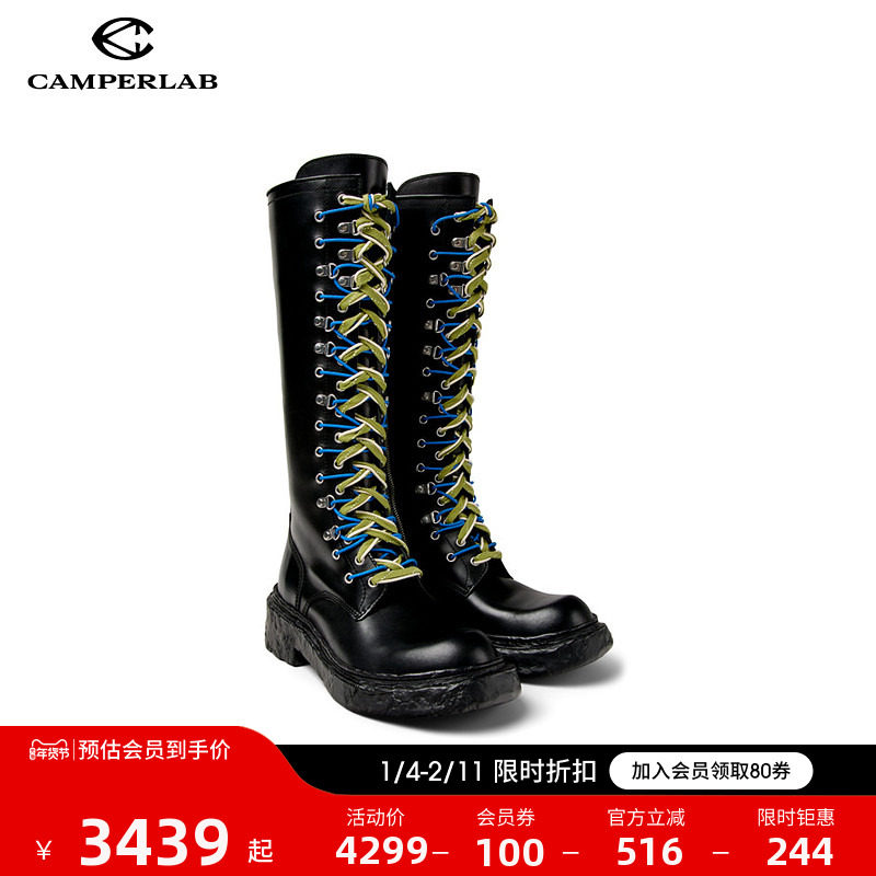 CAMPERLAB看步男女靴Vamonos新款时尚个性高筒靴系带皮靴骑士靴,女鞋,时装靴,淘宝优惠券,粉丝福利购,淘宝优惠卷