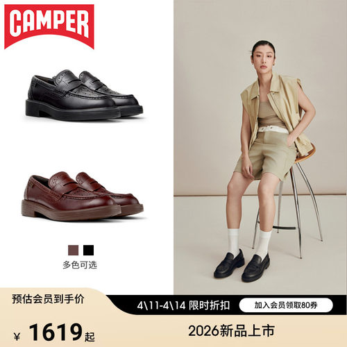 【新品】Camper看步女鞋Dean新款个性时尚乐福鞋老钱风一脚蹬皮鞋
