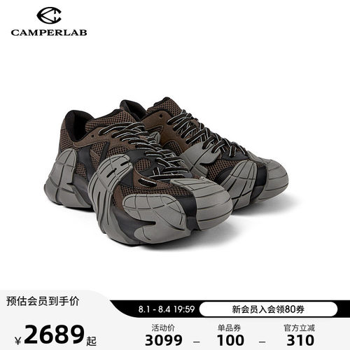 Camperlab看步男女同款Tormenta时尚运动鞋