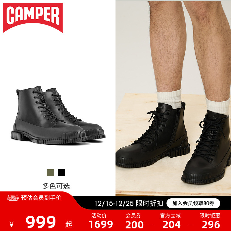 camper看步高帮休闲马丁靴
