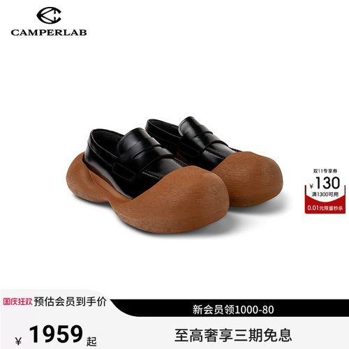 CAMPERLAB看步Caramba乐福鞋