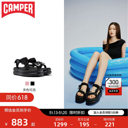 Camper看步PelotasFlotaUp女鞋