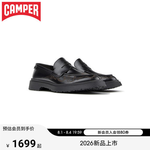 【新品】Camper看步男鞋Walden英伦风乐福鞋时尚通勤一脚蹬皮鞋