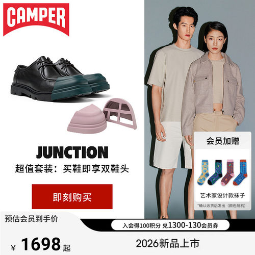 商场同款