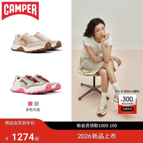 Camper多色休闲鞋