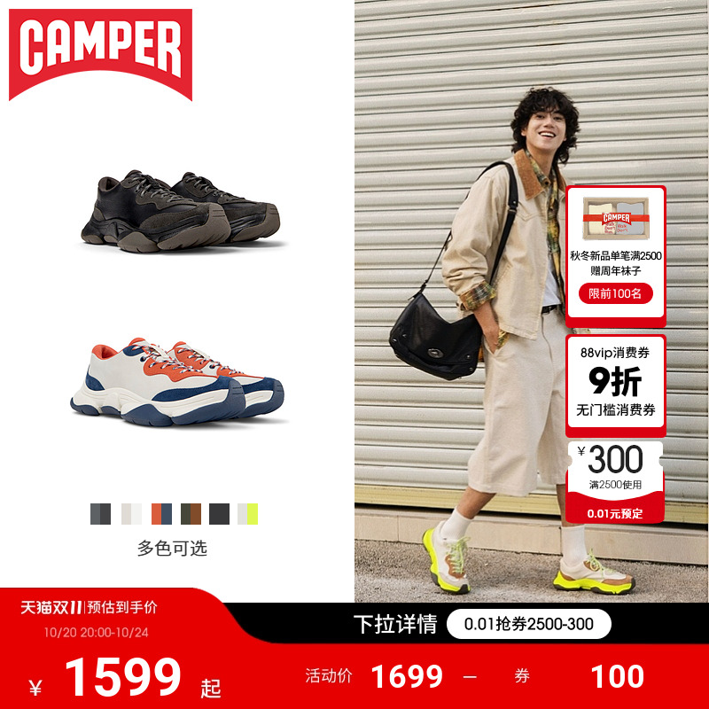 Camper看步Karst2休闲运动鞋