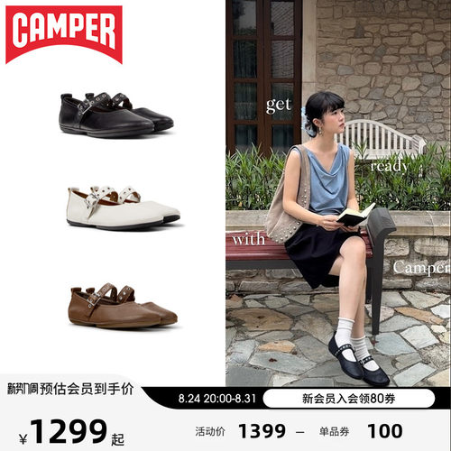 【新品】Camper看步女鞋Right Nina甜美玛丽珍鞋一字扣百搭小皮鞋