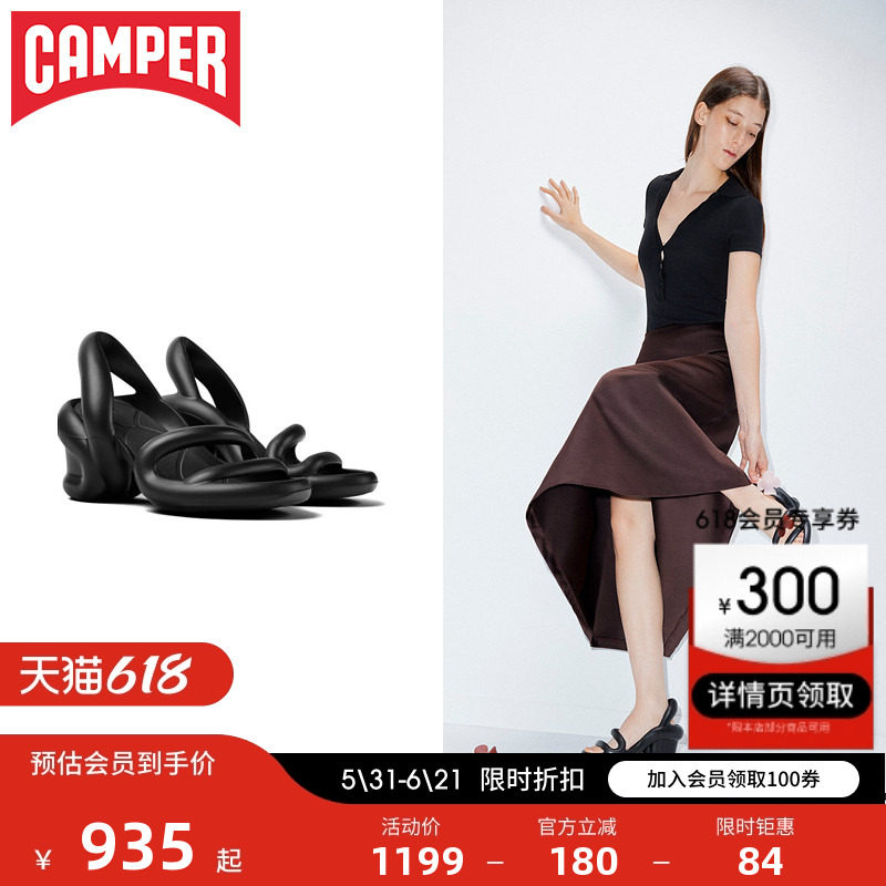 Camper看步女鞋Kobarah夏季一体成型超轻凉鞋软底高跟鞋增高拖鞋