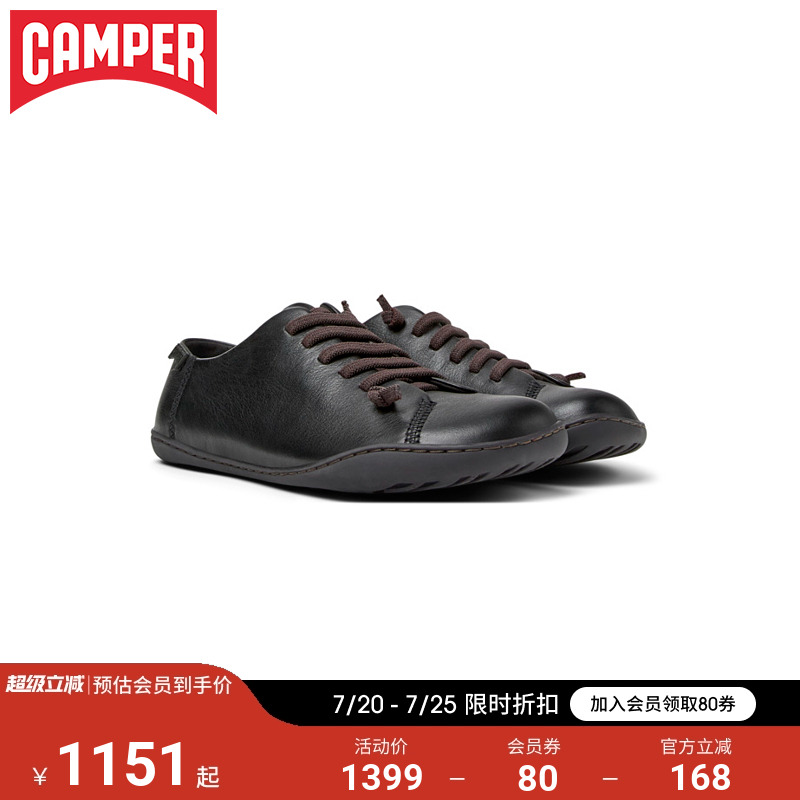 Camper看步女鞋Peu Cami春夏新款时尚百搭休闲鞋轻便复古平底鞋