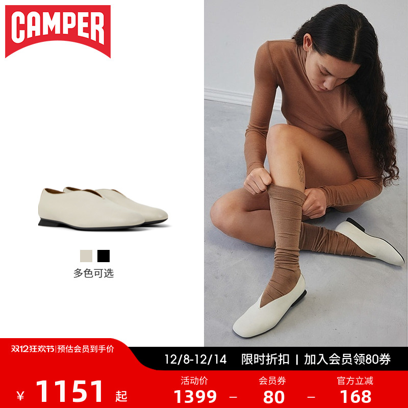 Camper看步女鞋真皮季芭蕾鞋