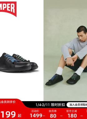 Camper看步看步男鞋Peu Cami撞色潮鞋街头复古休闲鞋薄底经典皮鞋