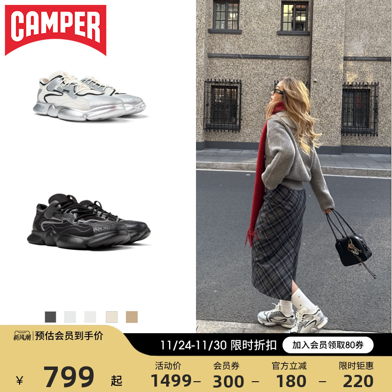 Camper看步男女鞋舒适软底运动鞋