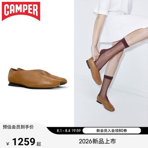 【新品】Camper看步女鞋Casi Myra优雅时尚浅口单鞋舒适奶奶鞋