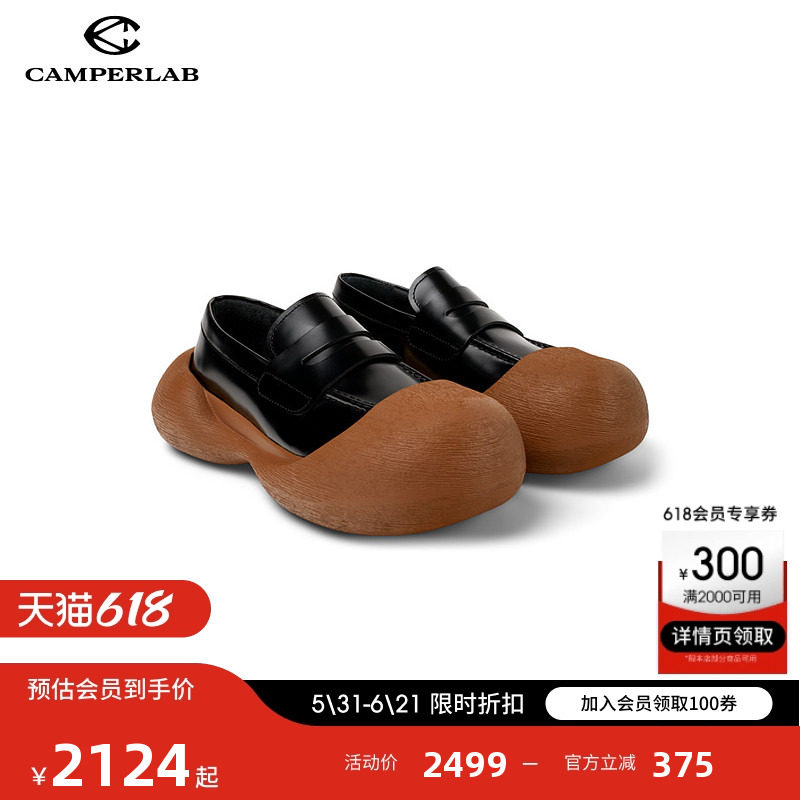 CAMPERLAB看步男女鞋Caramba大头乐福鞋圆头厚底潮流休闲鞋皮鞋