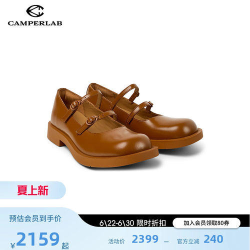 CAMPERLAB看步男女鞋Mil-1978新款时尚气质玛丽珍鞋圆头百搭单鞋