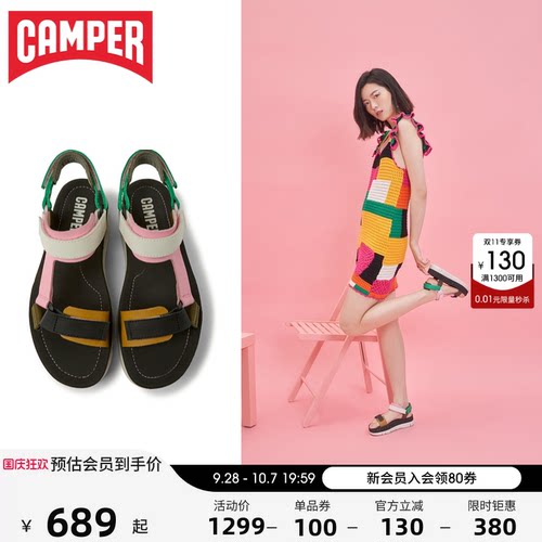 Camper看步女鞋Oruga Up潮流时尚休闲凉鞋厚底百搭亮色有型松糕鞋 - 封面