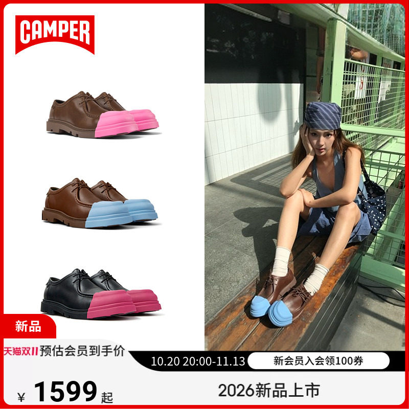 【26新品】Camper看步女鞋Junction休闲风可换头皮鞋增高德比鞋