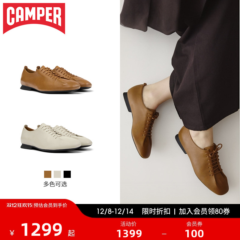 Camper看步女鞋CasiMyra休闲鞋