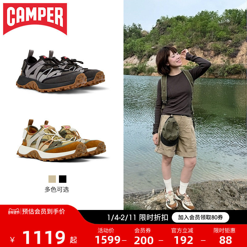 Camper看步女鞋Drift Trail夏季休闲鞋透气休闲鞋男 徒步厚底凉鞋,女鞋,时尚休闲鞋,淘宝优惠券,粉丝福利购,淘宝优惠卷