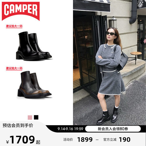 Camper看步女靴Pix London黑色经典中筒靴增高厚底皮时尚皮靴