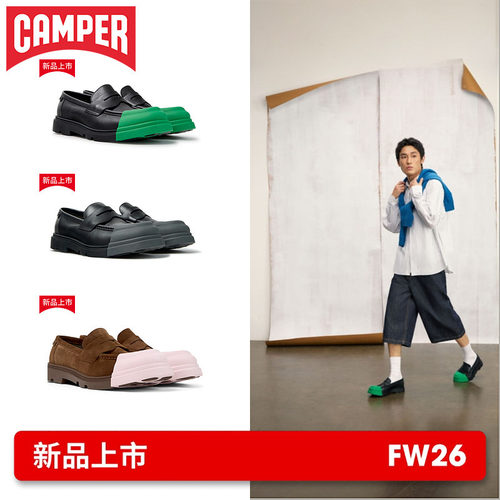【新品】Camper看步男鞋junction一脚蹬乐福鞋可换头撞色潮流皮鞋