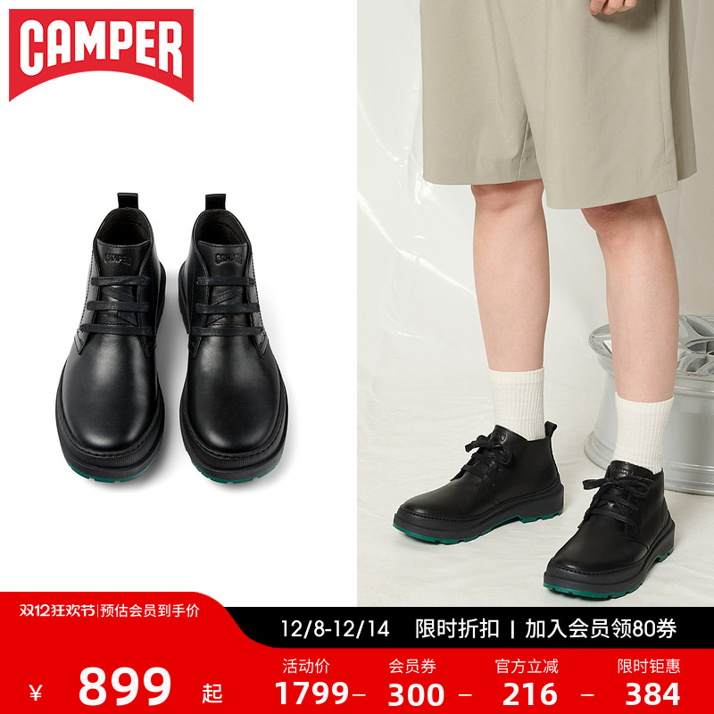 增高男鞋Camper机车美式复古