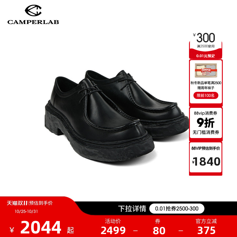 CAMPERLAB看步男女鞋Vamonos黑色经典系带德比鞋优雅气质款皮鞋