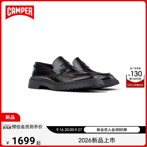 【新品】Camper看步男鞋Walden英伦风乐福鞋时尚通勤一脚蹬皮鞋