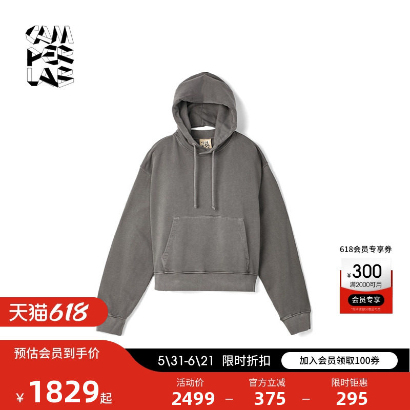 CAMPERLAB看步男女同款Hoodie宽松时尚小众设计感连帽慵懒卫衣
