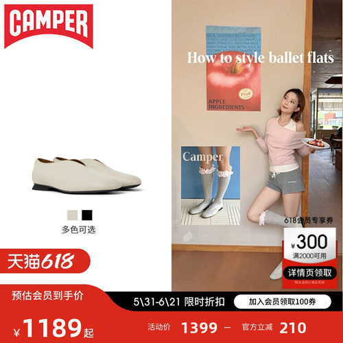 Camper看步女鞋真皮季芭蕾鞋