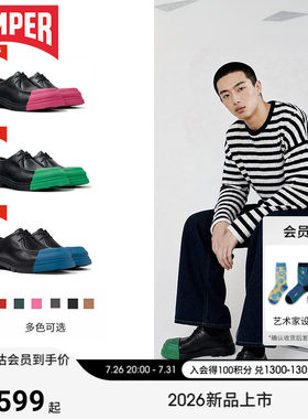 【新品】Camper看步男鞋Junction时尚潮流德比鞋可换头系带皮鞋