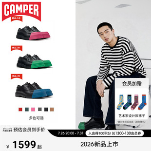 【新品】Camper看步男鞋Junction时尚潮流德比鞋可换头系带皮鞋