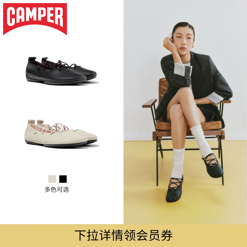 Camper夏季芭蕾舞鞋浅口绑带单鞋