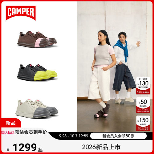 【26新品】Camper看步男女鞋Junction Runner换头撞色时尚休闲鞋