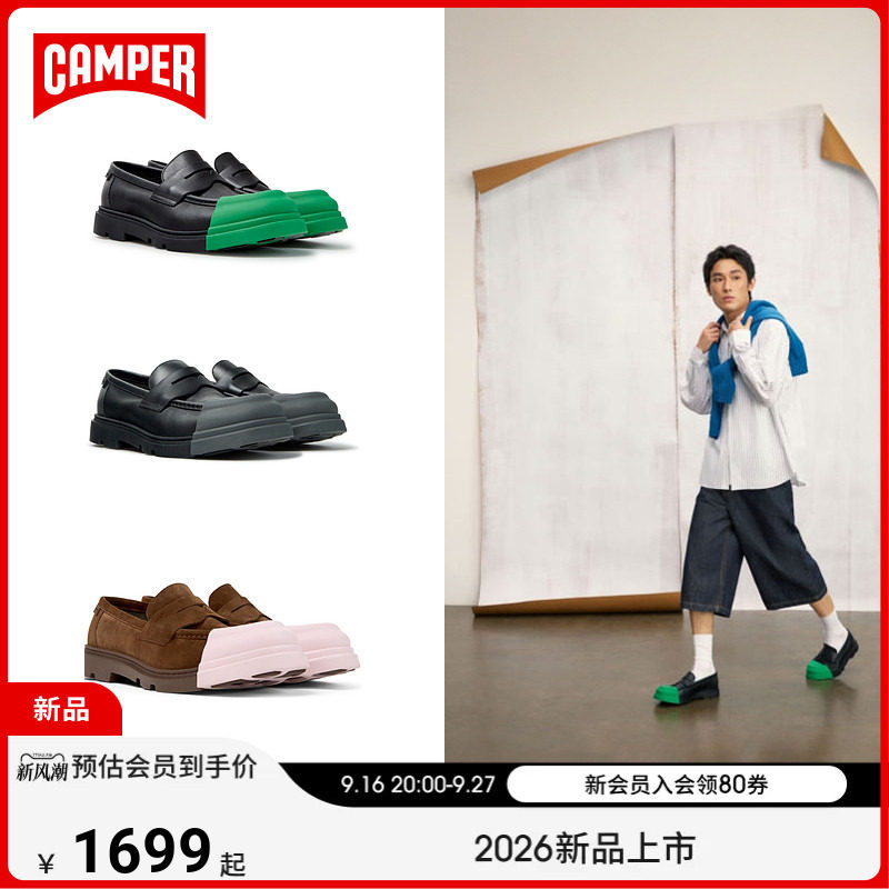 【26新品】Camper看步男鞋junction一脚蹬可换头皮鞋反绒皮乐福鞋										
