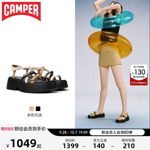 Camper看步女鞋Tasha细带凉鞋