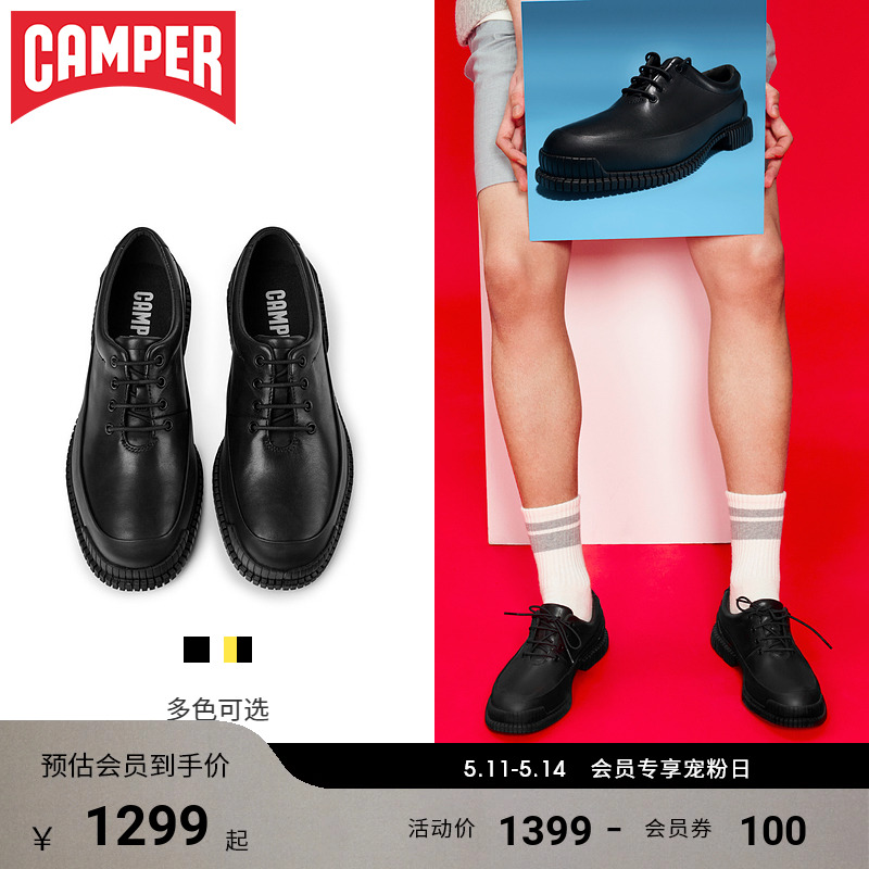 Camper看步男鞋商务休闲皮鞋