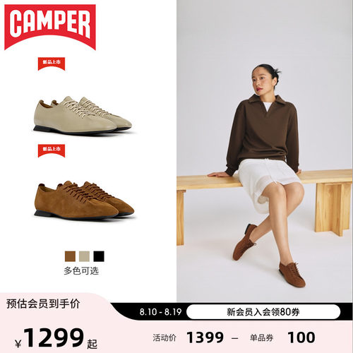 Camper看步女鞋CasiMyra休闲鞋
