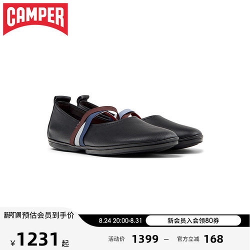 Camper芭蕾舞鞋平底通勤浅口单鞋