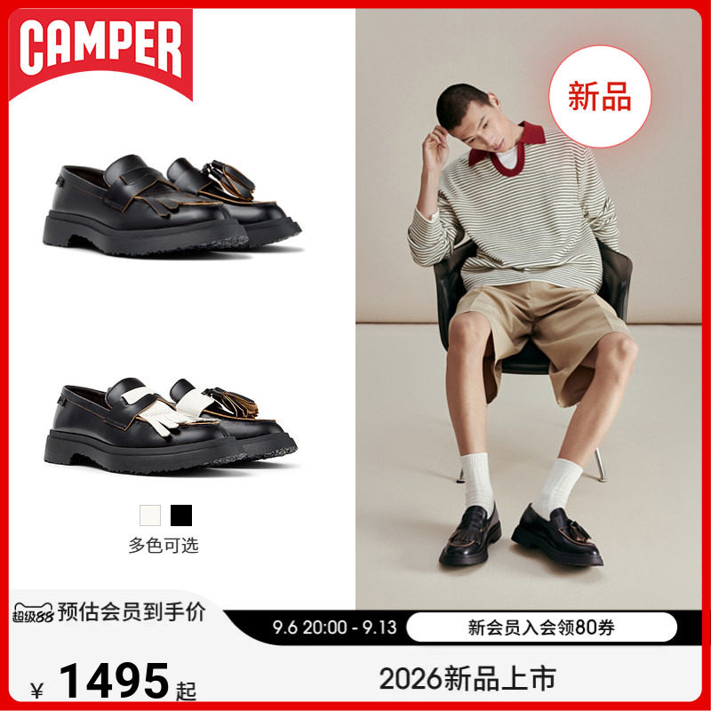 Camper看步男鞋Walden时尚流苏乐福鞋舒适个性一脚蹬休闲皮鞋图片