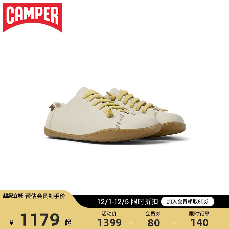 Camper看步女鞋PeuCami休闲鞋