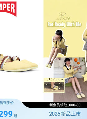 【新品】Camper看步女鞋Right Nina时尚百搭交叉绑带浅口单鞋