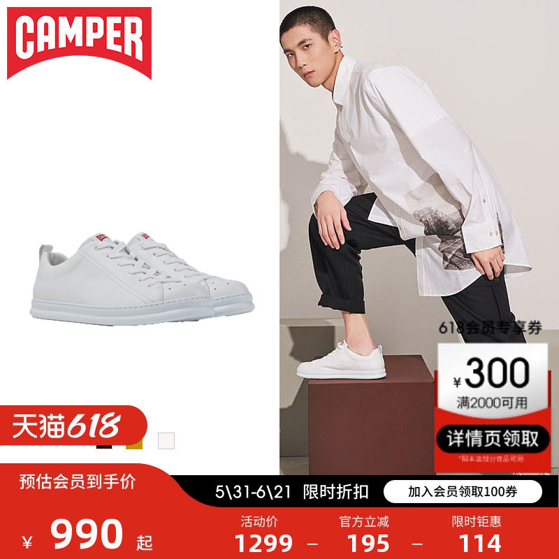 Camper看步男鞋Runner Four 系带休闲鞋圆头低帮鞋皮质板鞋小白鞋