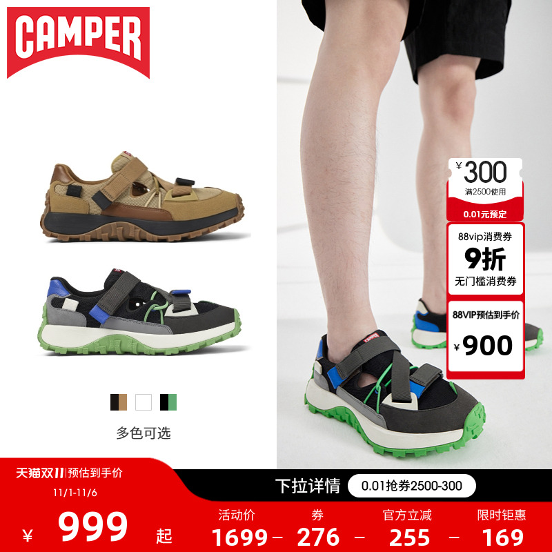 CamperDriftTrail休闲运动鞋