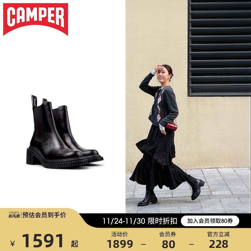 Camper看步女靴Pix London新款时尚黑色中筒靴冬季休闲时装靴