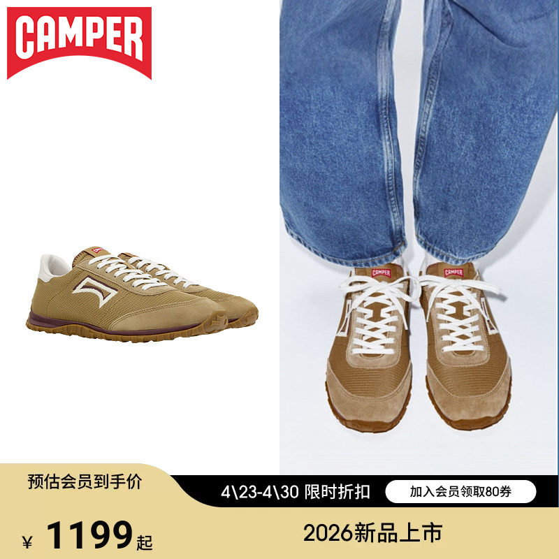 【新品】Camper看步男鞋Drift Walk多色时尚系带鞋轻便户外休闲鞋