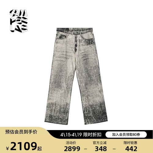 CAMPERLAB看步男女同款时尚阔腿裤美式做旧牛仔裤复古百搭长裤
