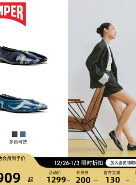 Camper看步女鞋Casi Myra浅口单鞋青花瓷芭蕾鞋时尚平底单鞋