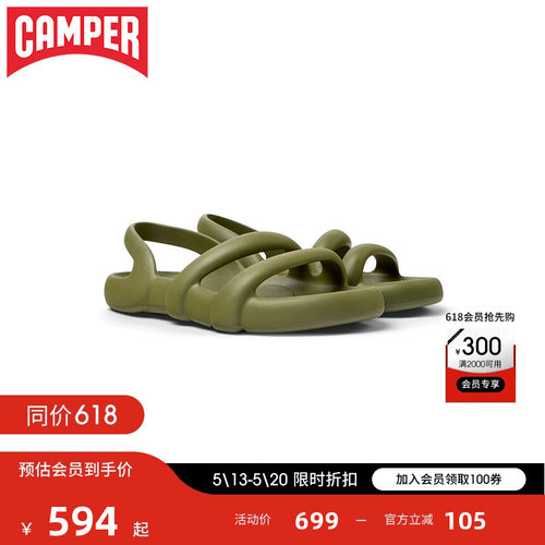 Camper看步KobarahFlat夏季凉鞋