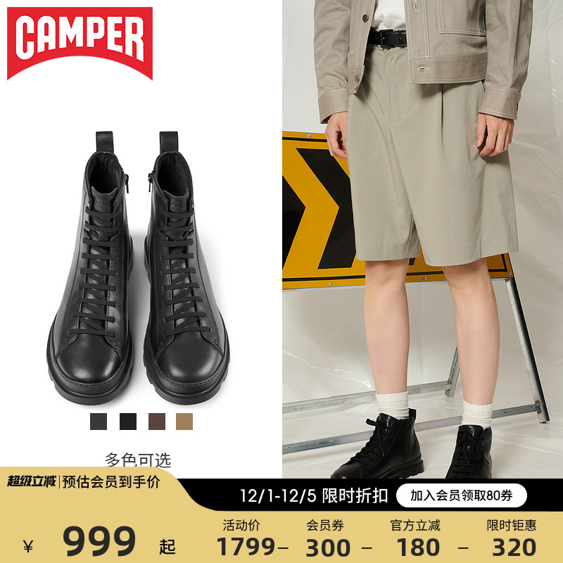Camper看步秋季新款马丁靴